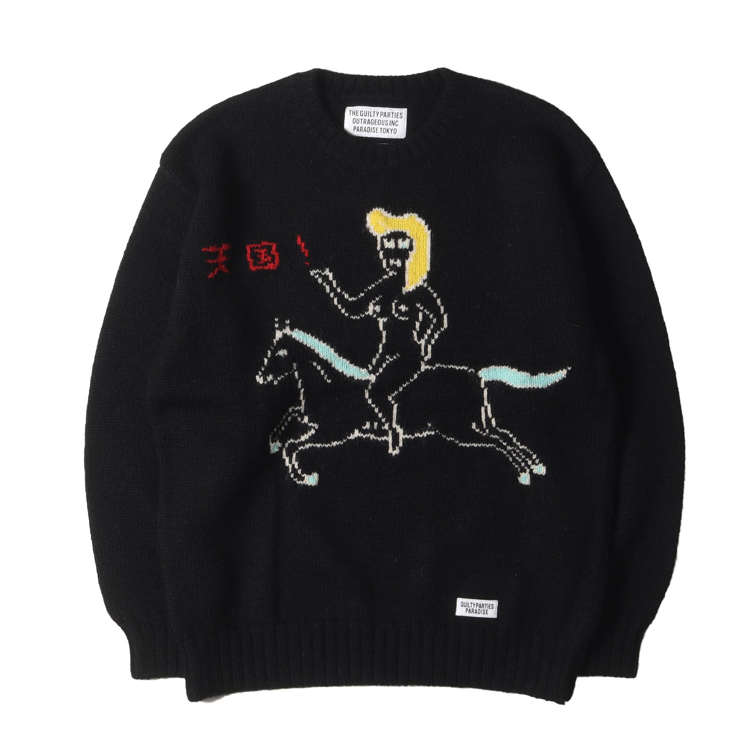 WACKO MARIA (ワコマリア) 23AW 世界平和プロジェクト ウールニット セーター(INTARSIA CREW NECK SWEATER)  - ブランド古着の通販・買取 | BEEGLE by Boo-Bee