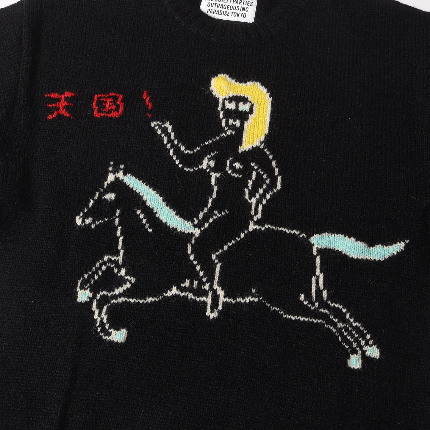23AW 世界平和プロジェクト ウールニット セーター(INTARSIA CREW NECK SWEATER)