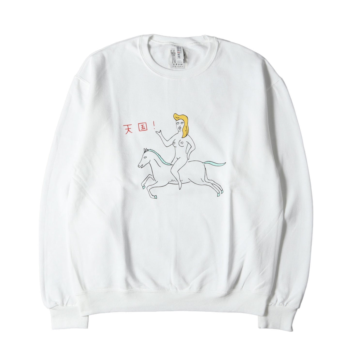 23AW 世界平和プロジェクト ヌードレディー スウェット(CREW NECK SWEAT SHIRT)
