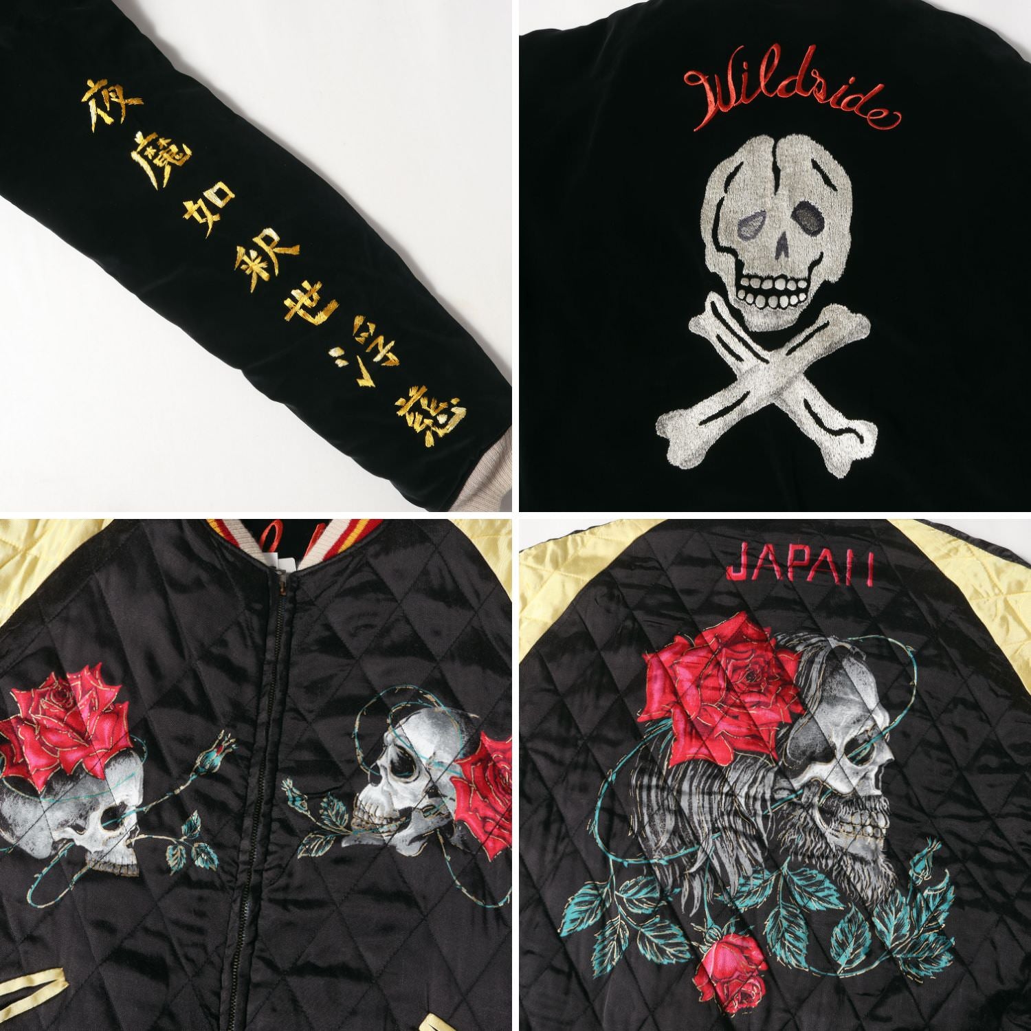 SAINT MICHAEL (セントマイケル) 23AW 90着限定 ×WILDSIDE YOHJI YAMAMOTO スカルローズ リバーシブル  スカジャン(SKULL SUKA JACKET) - ブランド古着の通販・買取 | BEEGLE by Boo-Bee