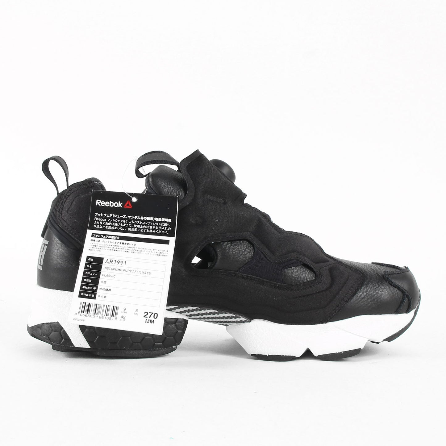 ×Reebok ×PACKER SHOES ×ATMOS INSTA PUMP FURY AFFILIATES (AR1991)