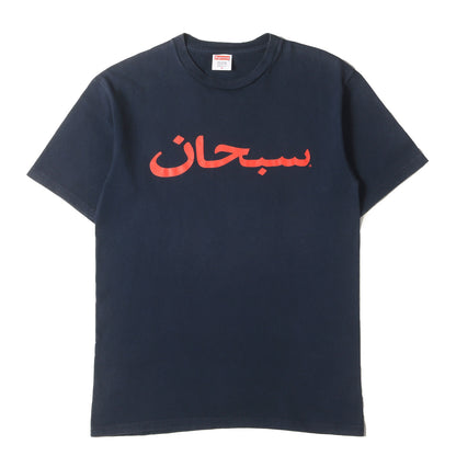 アラビックロゴ Tシャツ(Arabic Logo Tee)