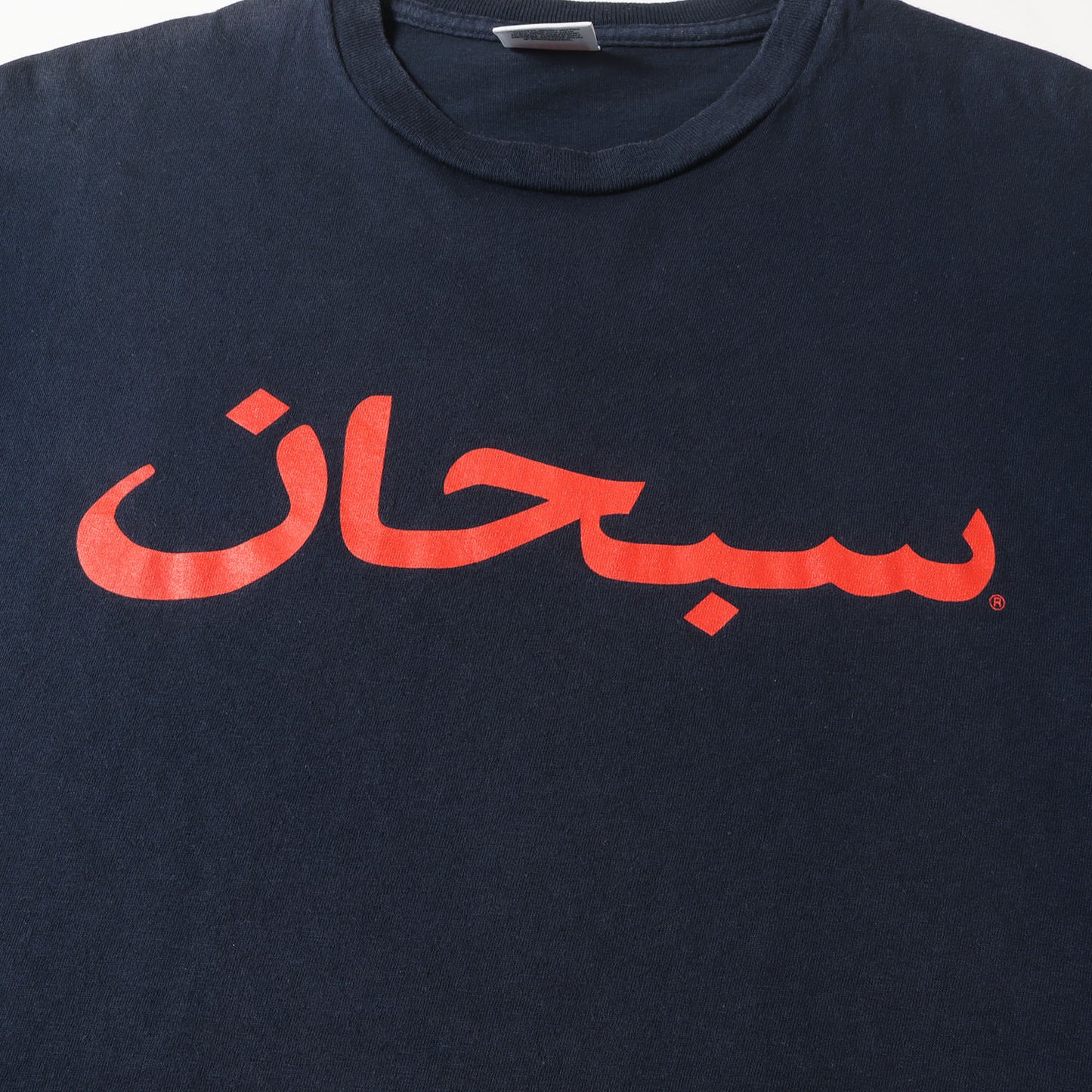 アラビックロゴ Tシャツ(Arabic Logo Tee)
