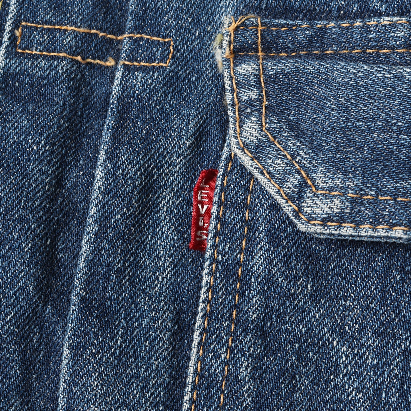 50s 507XX 2nd デニムジャケット / Gジャン