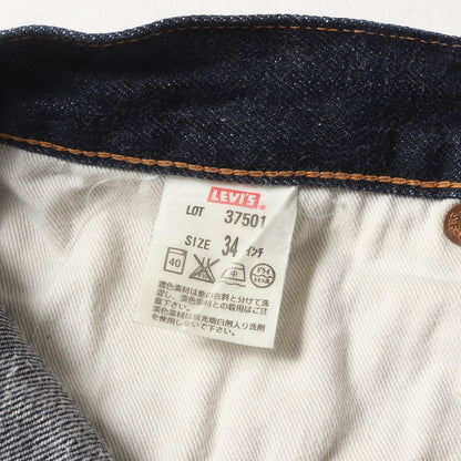 00s 1937年復刻 501XX リジッド デニムパンツ(37501-0117 / 日本製)