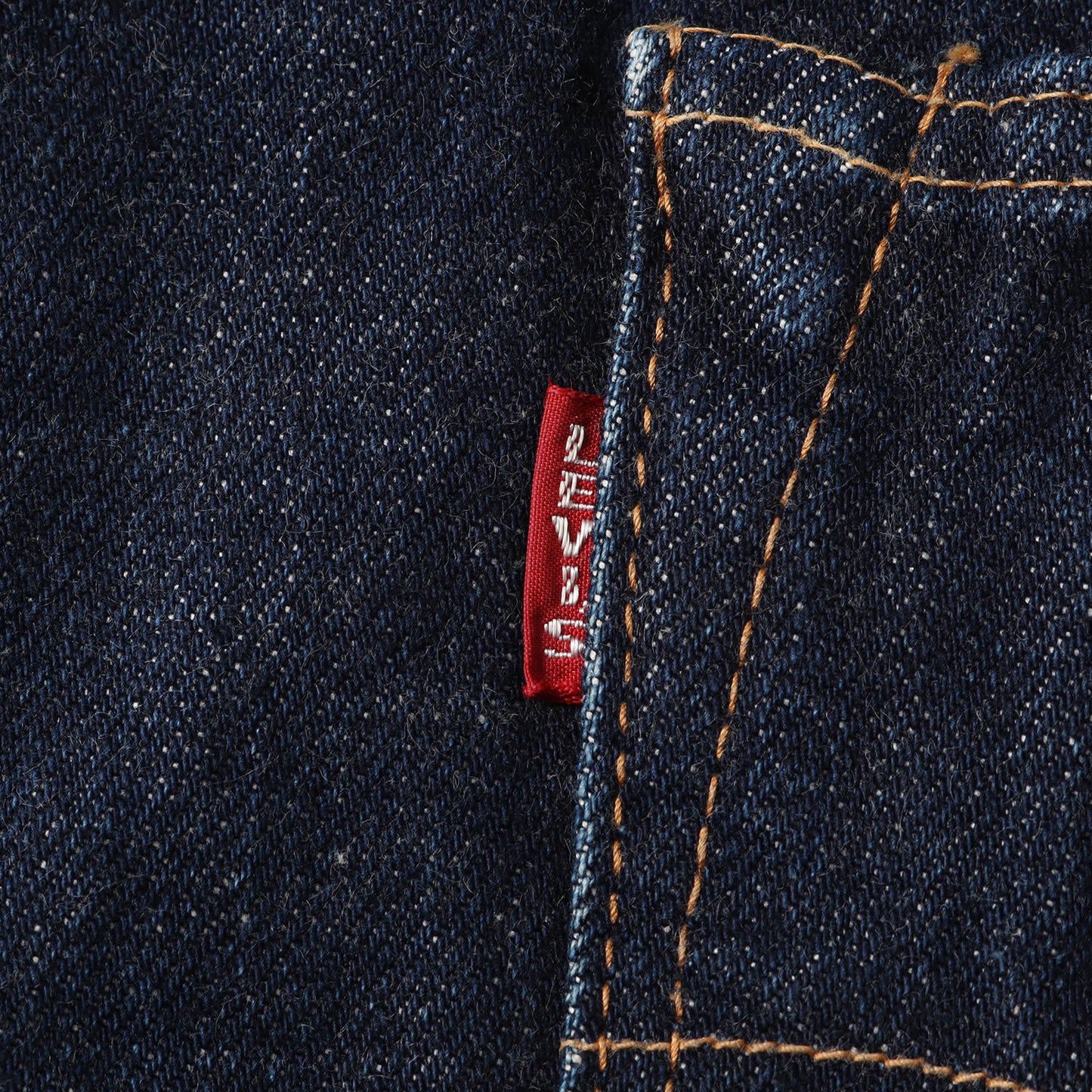 00s 1937年復刻 501XX リジッド デニムパンツ(37501-0117 / 日本製)