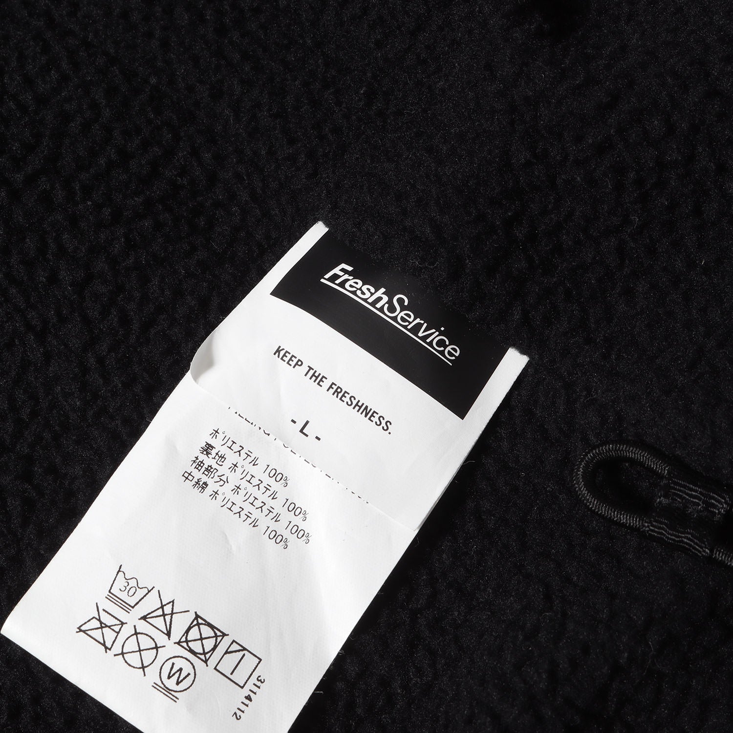 FreshService (フレッシュサービス) 22AW 裏地ポーラテックフリース オーバーサイズ ジャケット(POLARTEC FLEECE  LINED JACKET) - ブランド古着の通販・買取 | BEEGLE by Boo-Bee