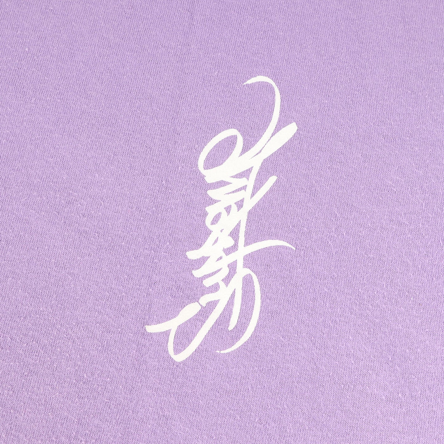 ×Miles Davis アルバムアート Tシャツ(Tutu Tee)