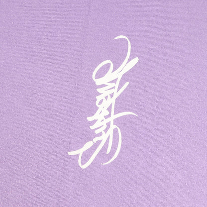 ×Miles Davis アルバムアート Tシャツ(Tutu Tee)