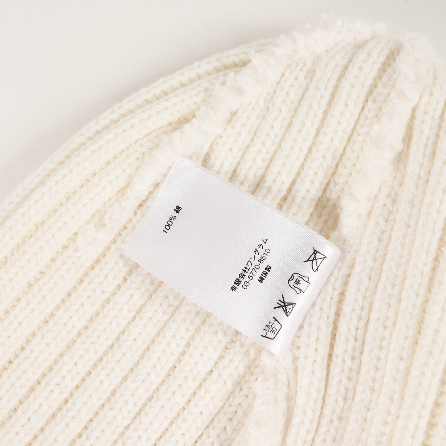 オーバーダイ加工 コットンニット ビーニー(Overdyed Beanie)