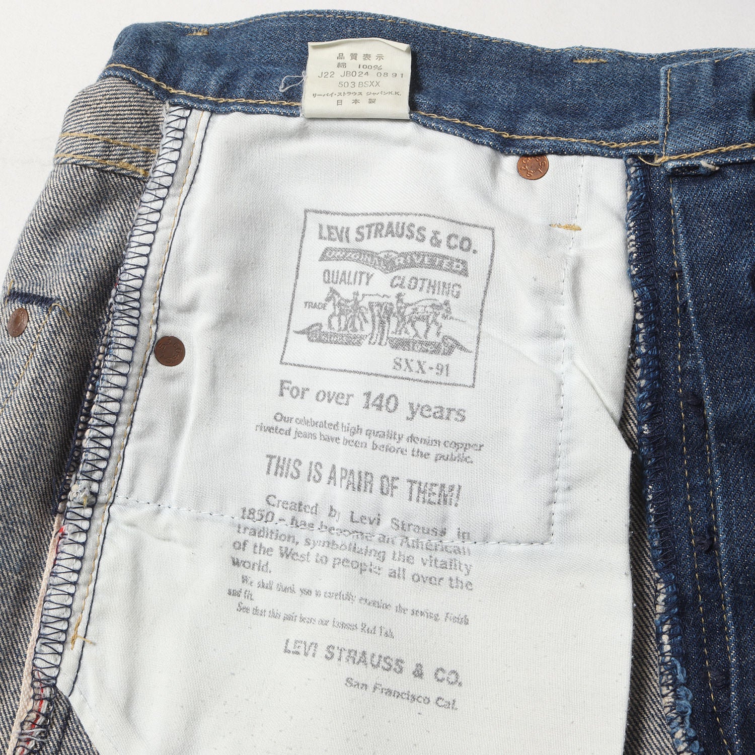 Levi's (リーバイス) 90s 503BSXX 天然インディゴ デニムパンツ