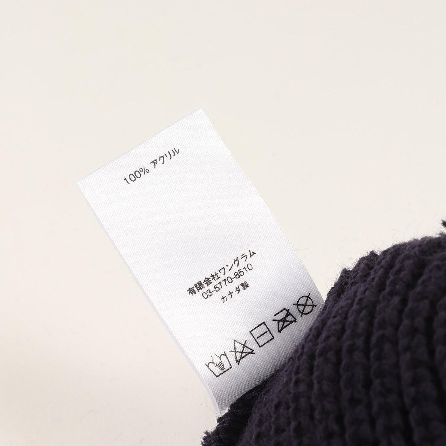 スクリプトロゴ ルーズゲージ ビーニー(Loose Gauge Beanie)