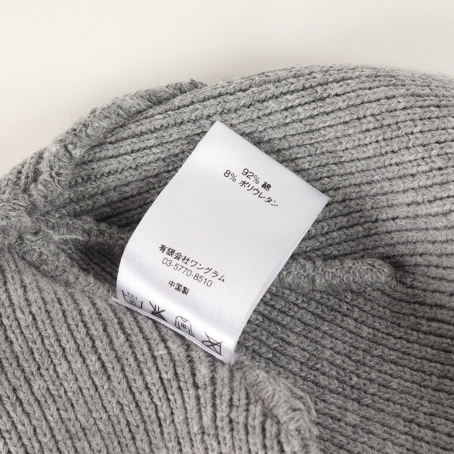 コットン リブ ビーニー(Cuffed Beanie)