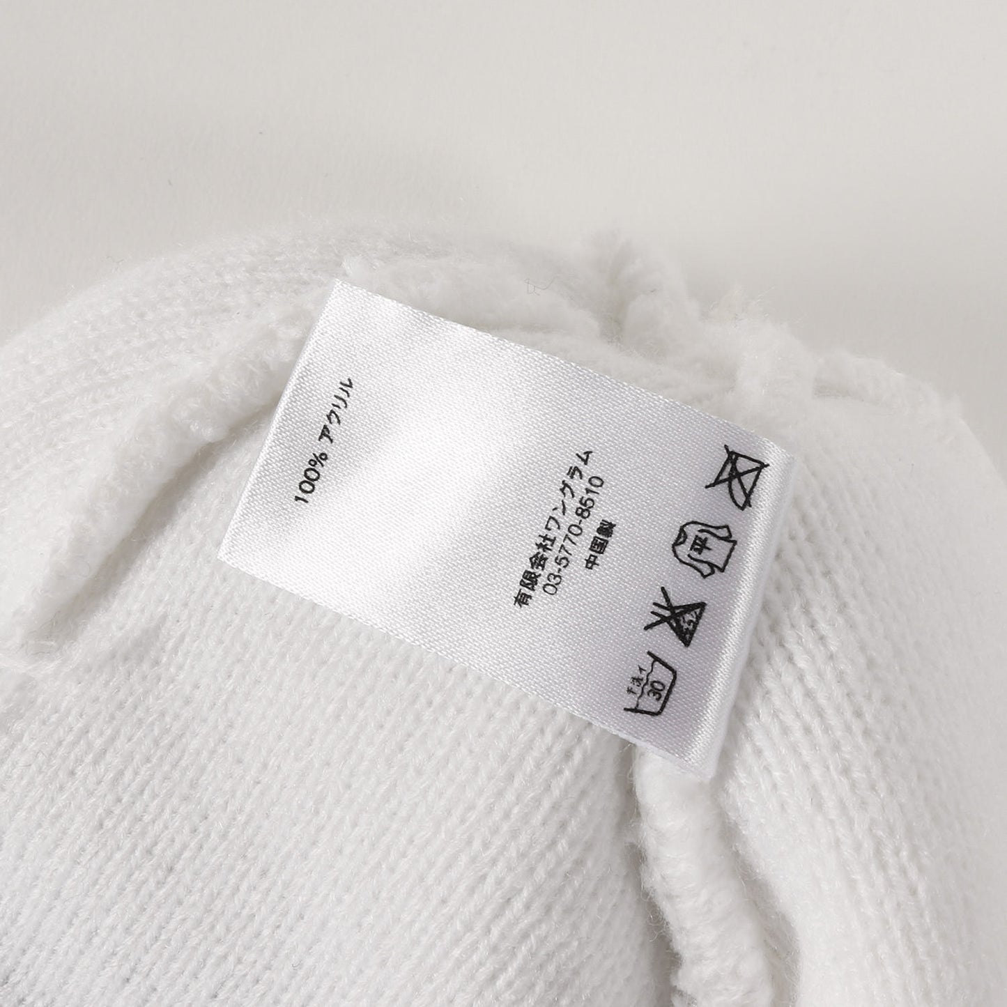 オールドイングリッシュロゴ ボンボン ニットビーニー(Old English Beanie)