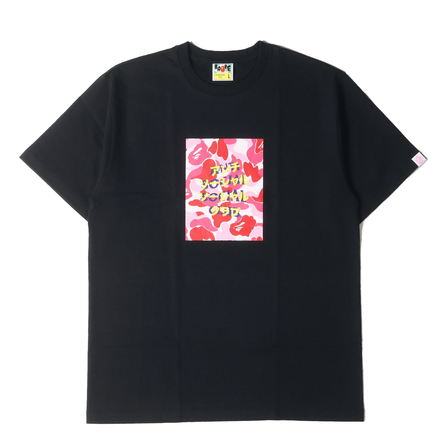×Anti Social Social Club ABCカモ カタカナロゴ Tシャツ