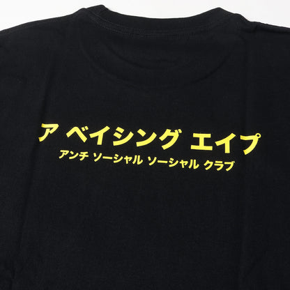 ×Anti Social Social Club ABCカモ カタカナロゴ Tシャツ