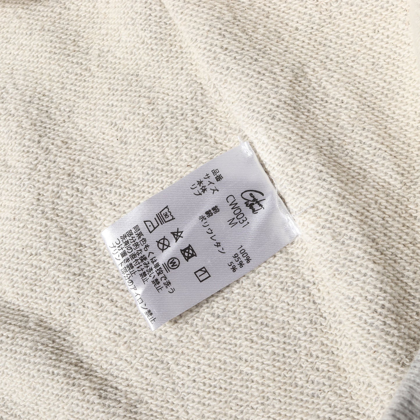 インサイドアウト ワイド スウェット(reversible inside-out wide sweat tops)