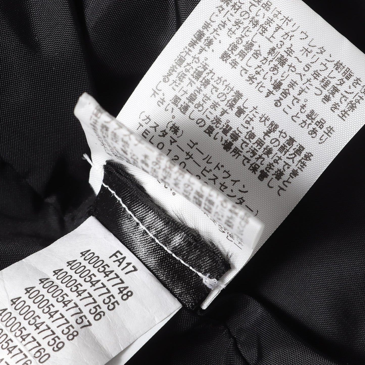17AW ×THE NORTH FACE 雪山 マウンテンパーカー / ジャケット(Mountain Parka)