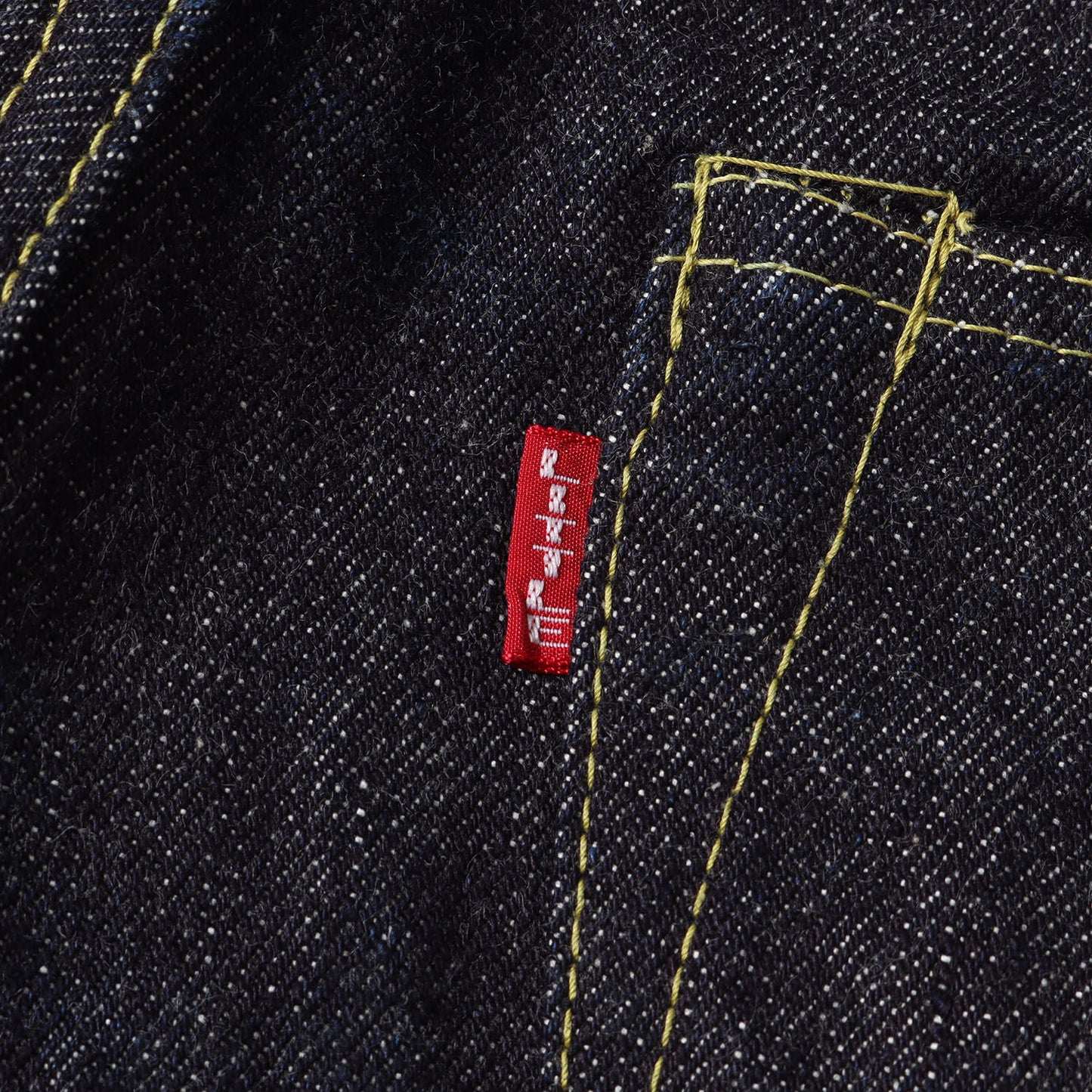 S226XX 大戦モデル デニムパンツ