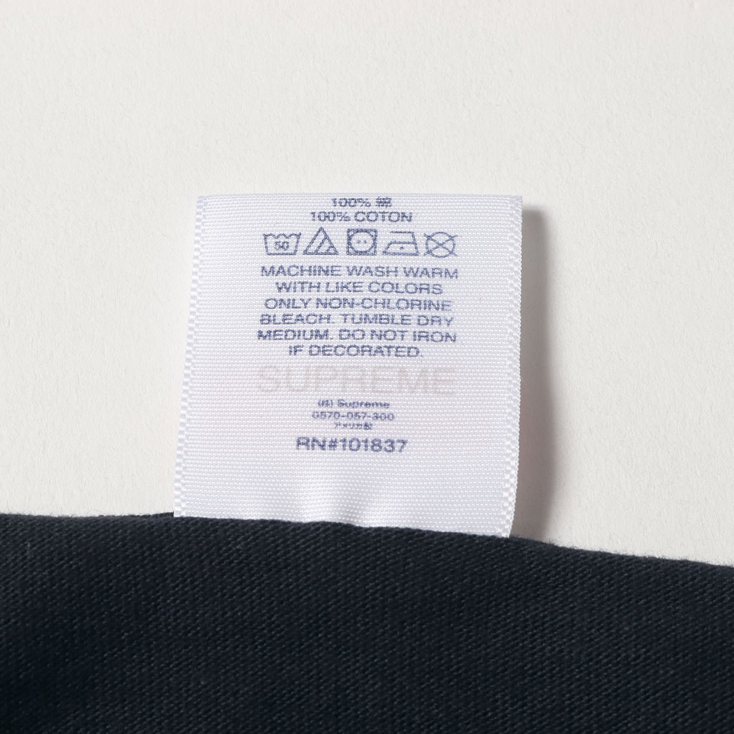 23SS トーナルBOXロゴ Tシャツ(Tonal Box Logo Tee)