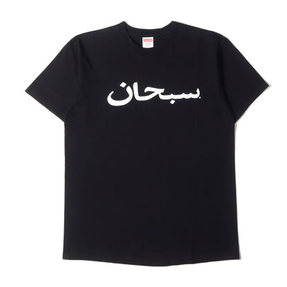 アラビックロゴ クルーネック Tシャツ(Arabic Logo Tee)