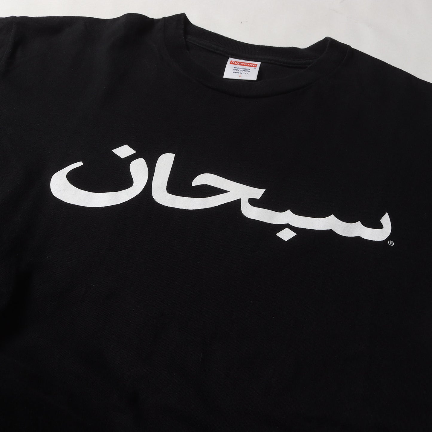 アラビックロゴ クルーネック Tシャツ(Arabic Logo Tee)
