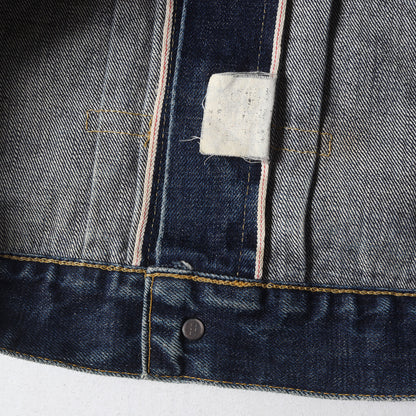 90s 1950年代復刻 507 2nd デニムジャケット(日本製)