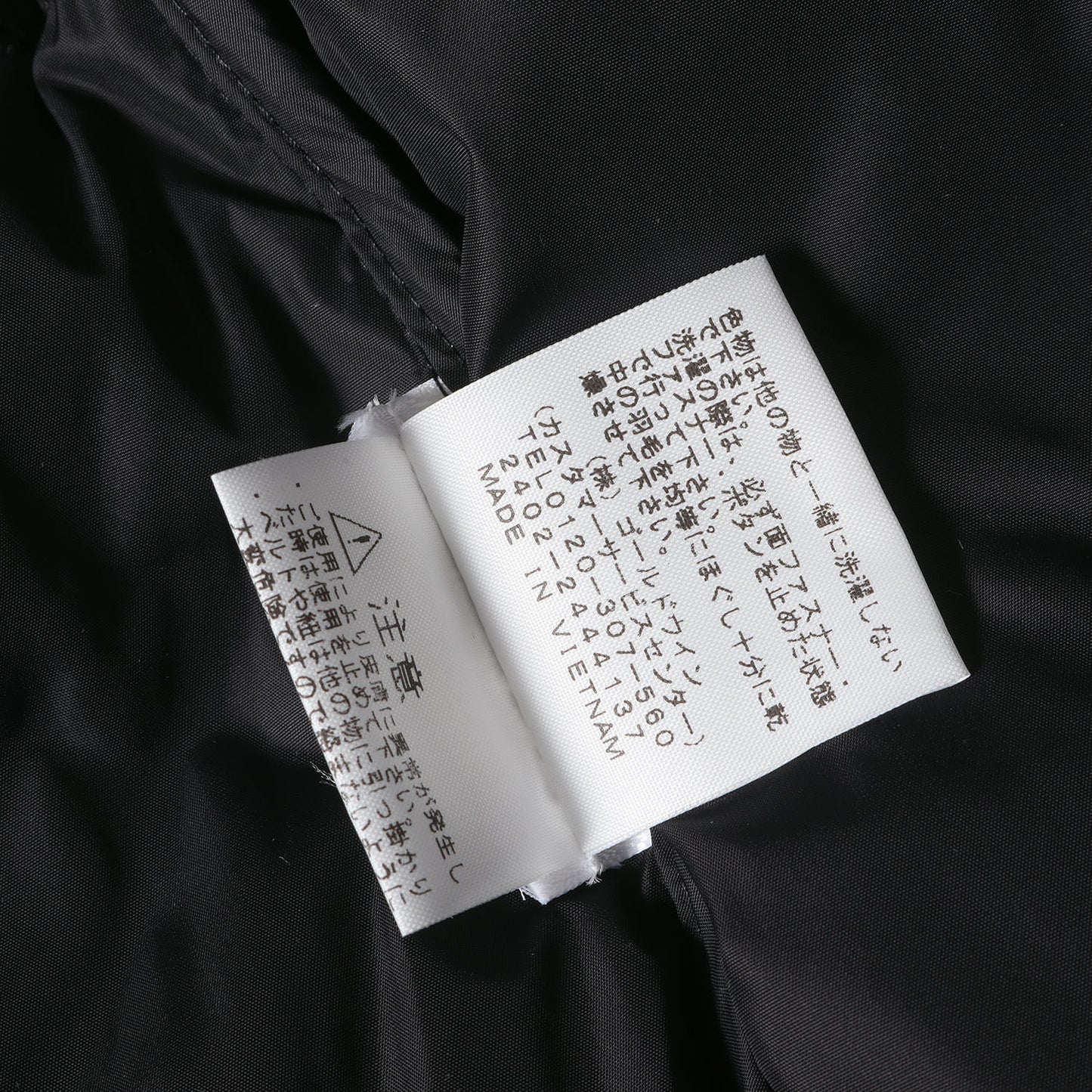 24AW ×THE NORTH FACE パッチ付き ヌプシ ダウンジャケット(Nuptse Jacket)