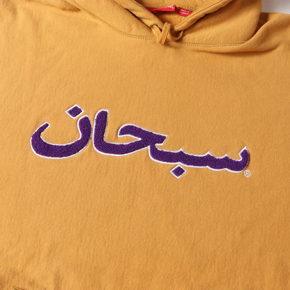 21AW シェニール アラビックロゴ スウェットパーカー(Arabic Logo Hooded Sweatshirt)