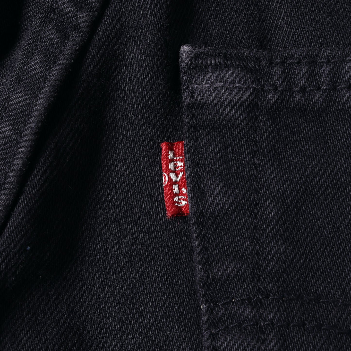 90s 501 後染め ブラック デニムパンツ (501-0163 / USA製)