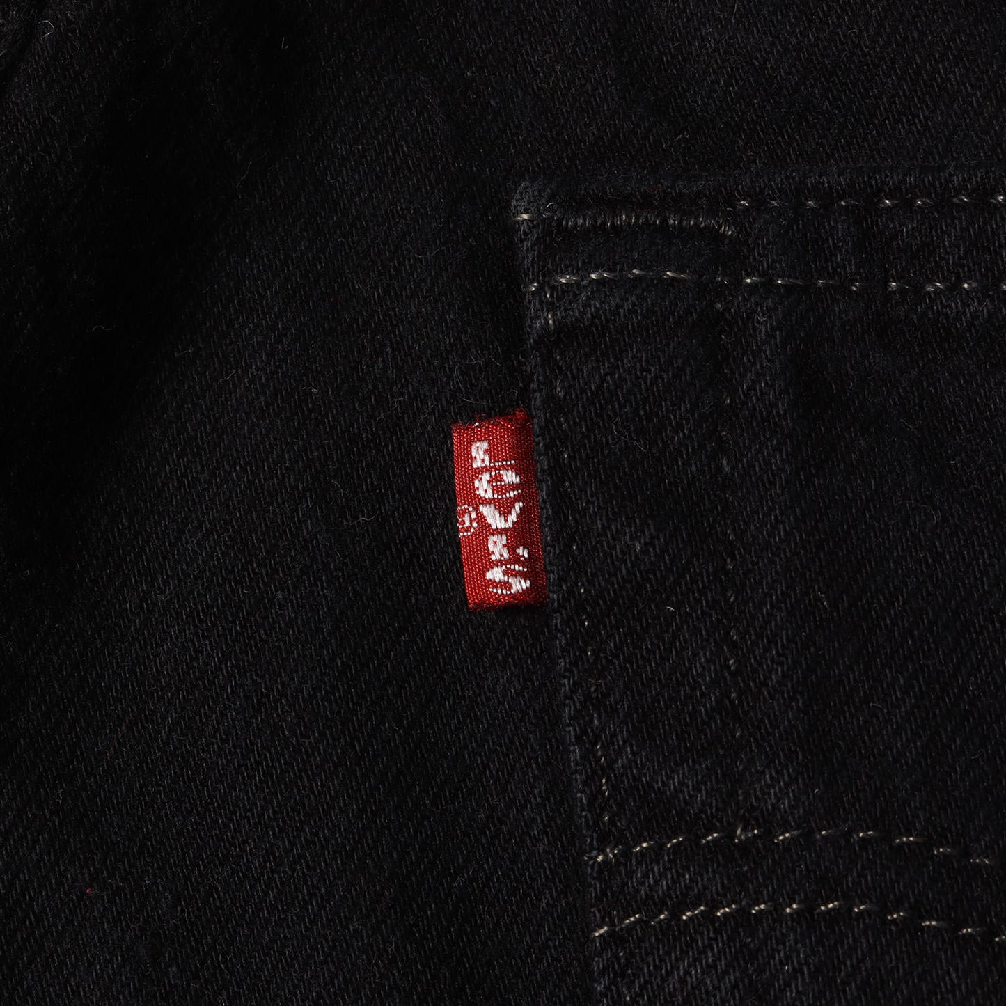 90s 501 ブラック デニムパンツ (501-5958 / USA製)