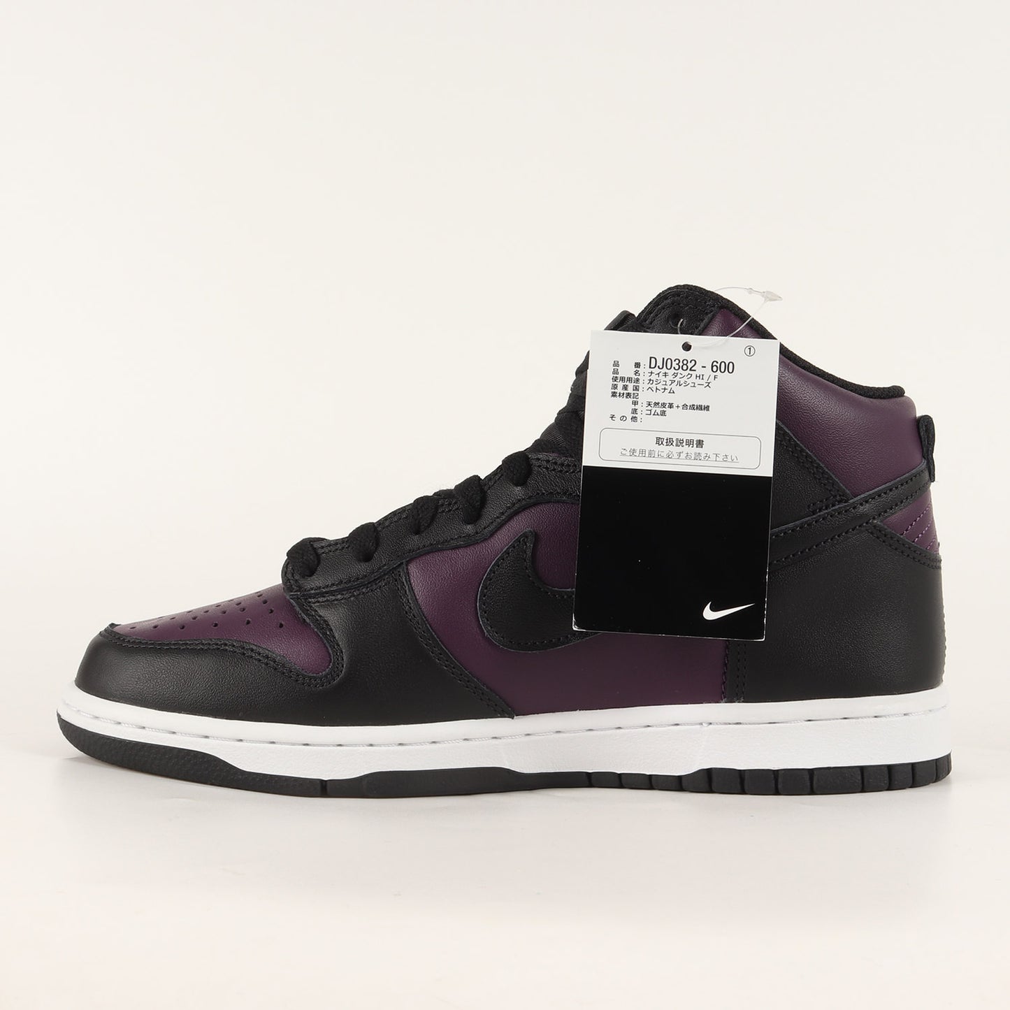 ×fragment design DUNK HI / F 北京 / BEIJING (DJ0382-600)