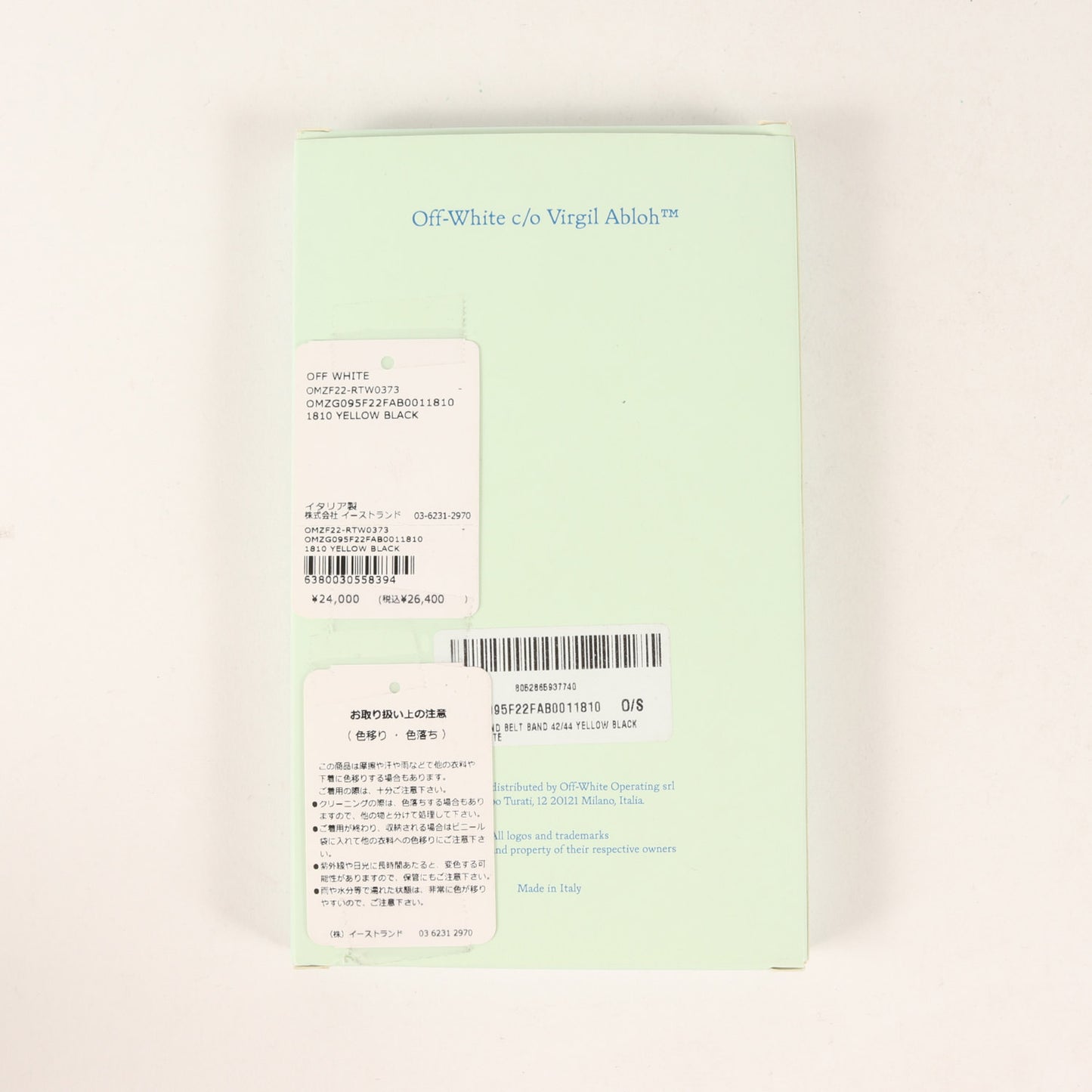 22AW インダストリアル ウォッチ ベルト / 腕時計 替えバンド(WATCH BELT BAND)