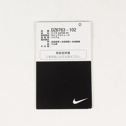 ×BILLIE EILISH AIR ALPHA FORCE 88 SP (DZ6763-102)