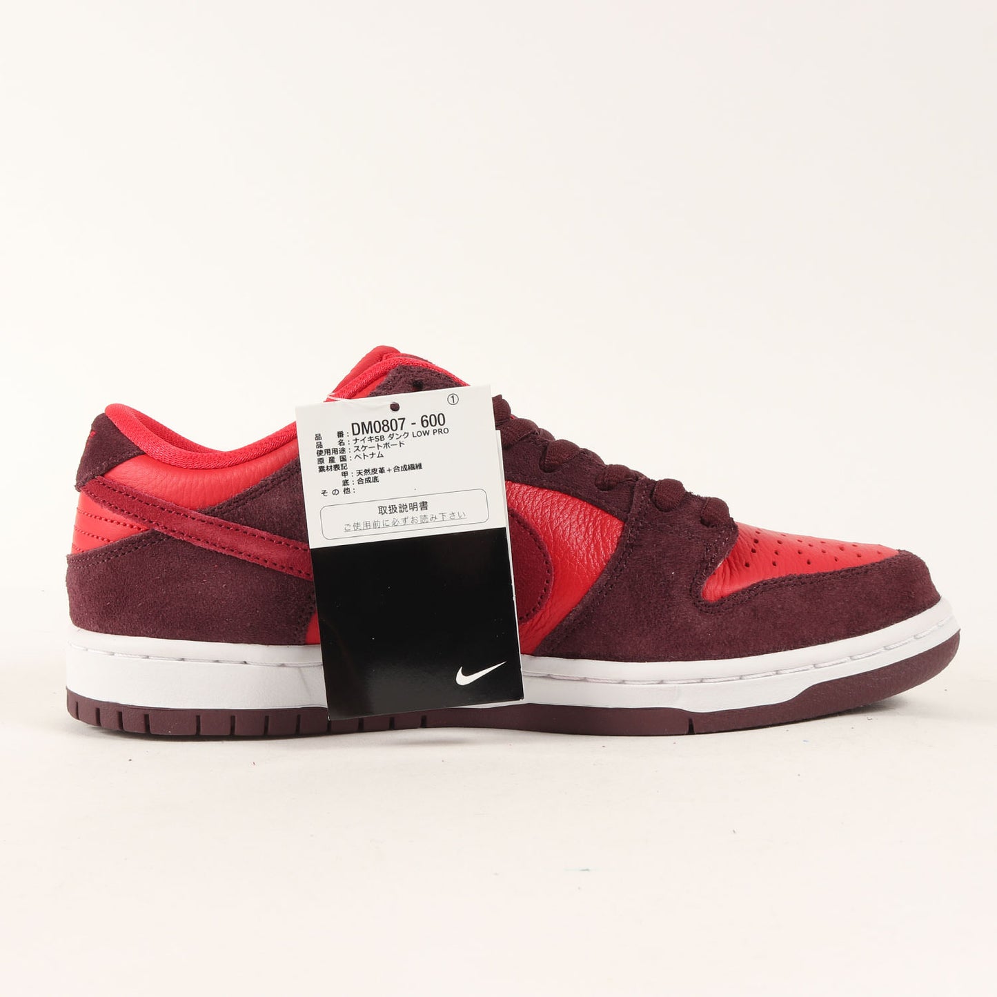 SB DUNK LOW PRO FRUITY PACK CHERRY (DM0807-600)