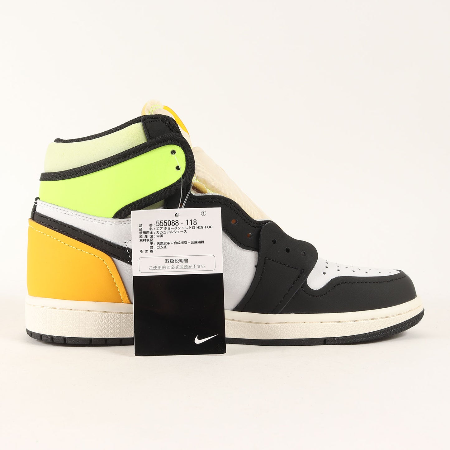 AIR JORDAN 1 RETRO HIGH OG VOLT GOLD (555088-118)