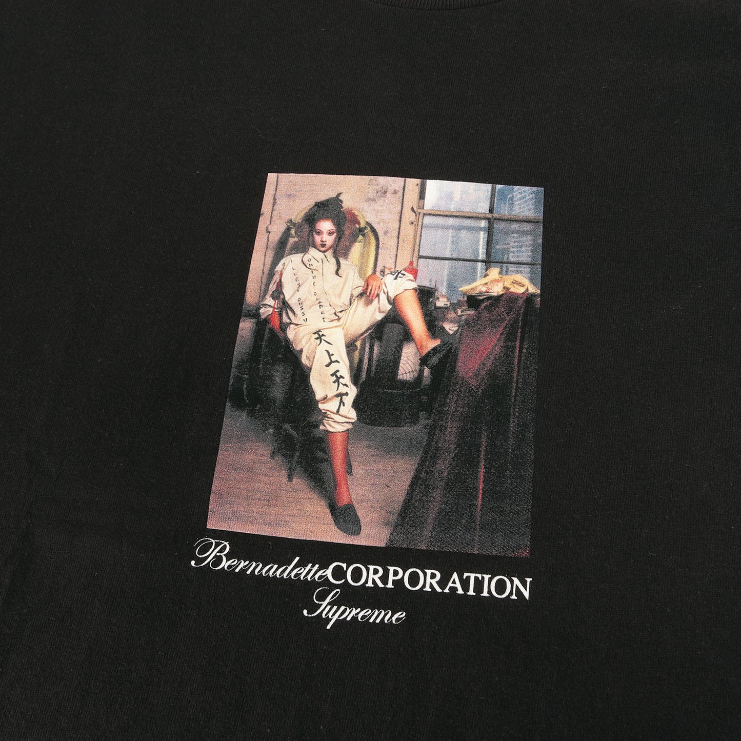 23SS ×Bernadette Corporation フォト Tシャツ(Fuck Tee)