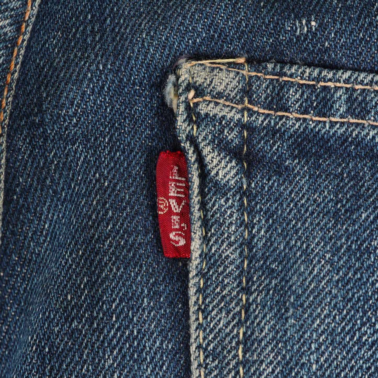 60s 501 BigE デニムパンツ(Vステッチ)