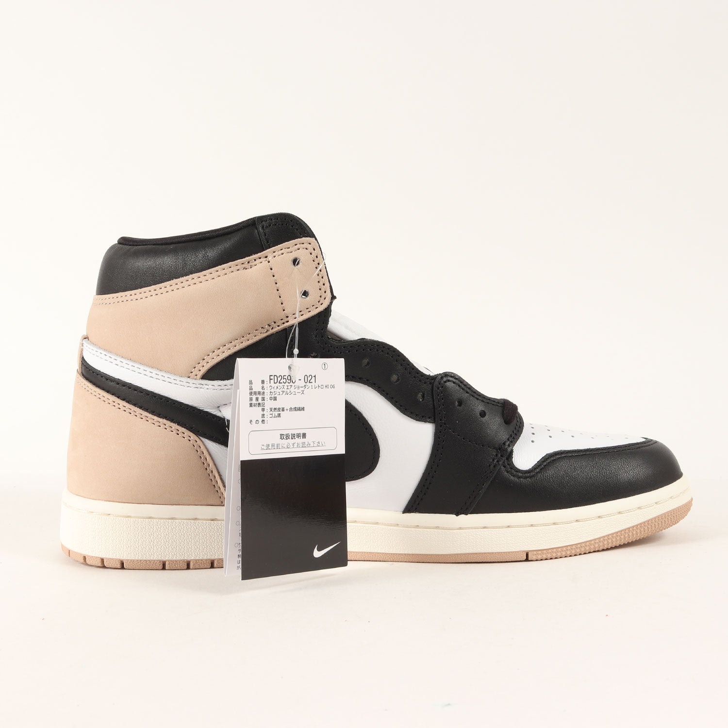NIKE (ナイキ) WMNS AIR JORDAN 1 RETRO HI OG LATTE (FD2596-021 