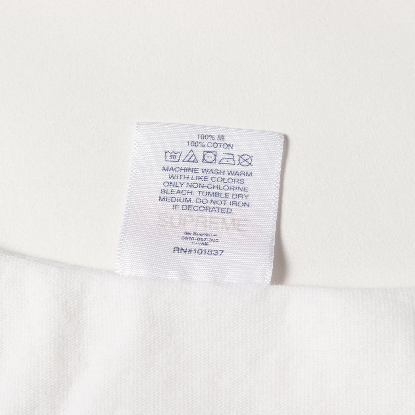 23SS トーナルBOXロゴ Tシャツ (Tonal Box Logo Tee)
