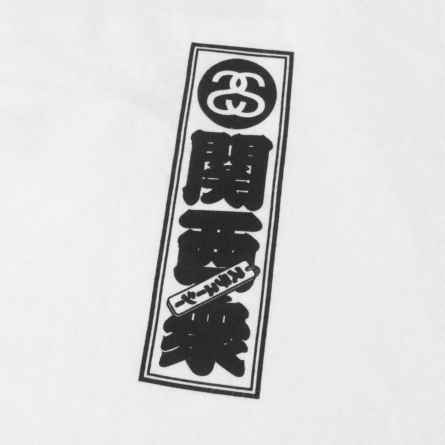 関西限定 関西衆ロゴ Tシャツ