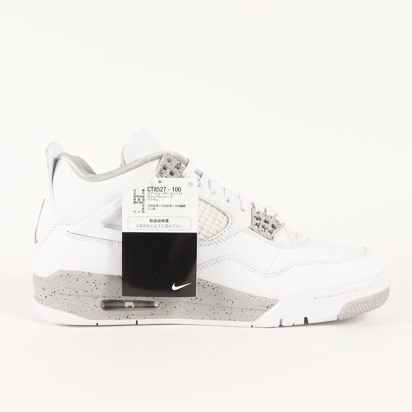 AIR JORDAN 4 RETRO TECH WHITE (CT8527-100)