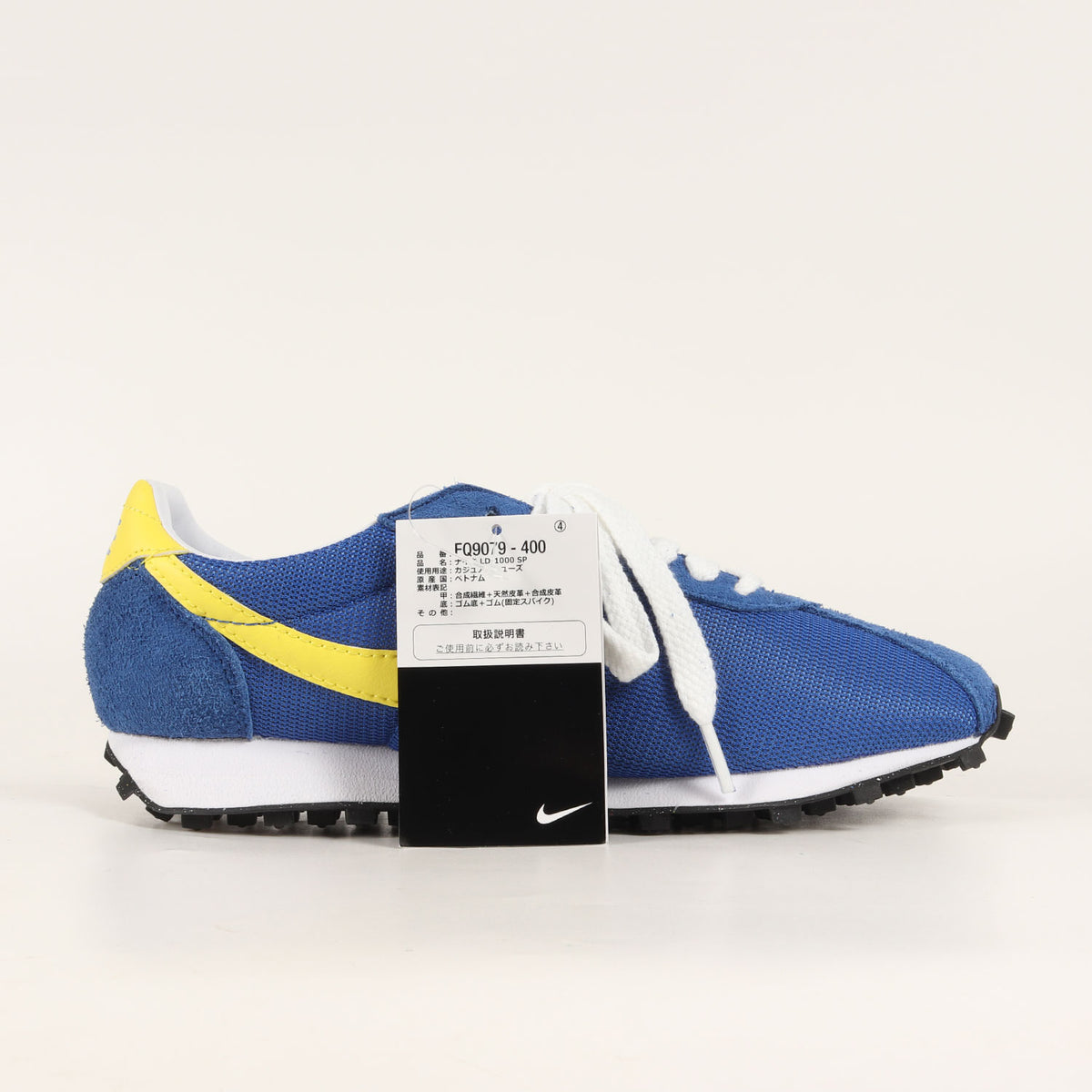 NIKE (ナイキ) LD-1000 SP (FQ9079-400) - ブランド古着の通販・買取 