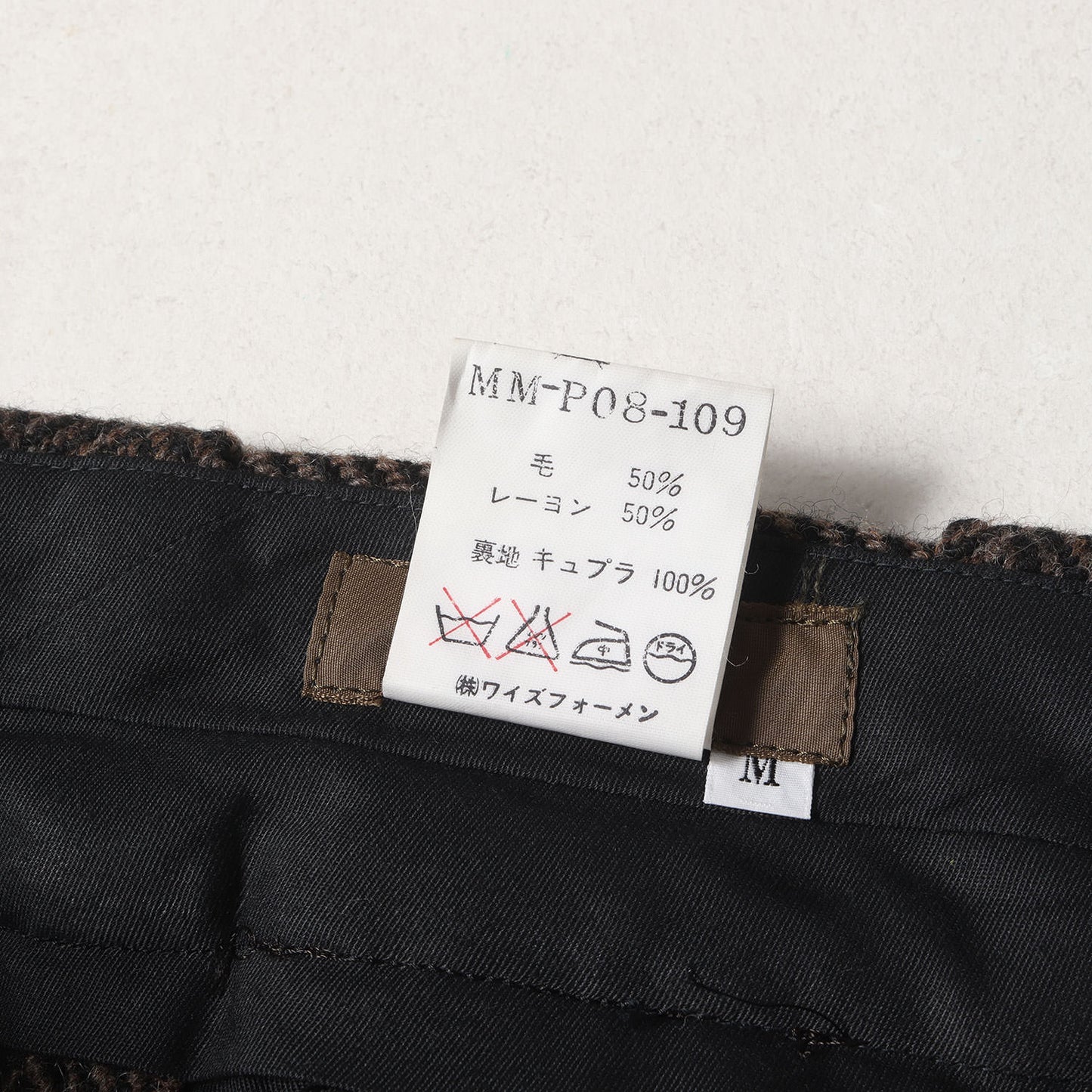 90s ヘリンボーン ツイード 1タック ワイド パンツ