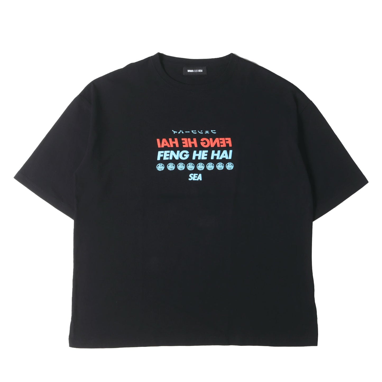 中国語ロゴ クルーネック Tシャツ