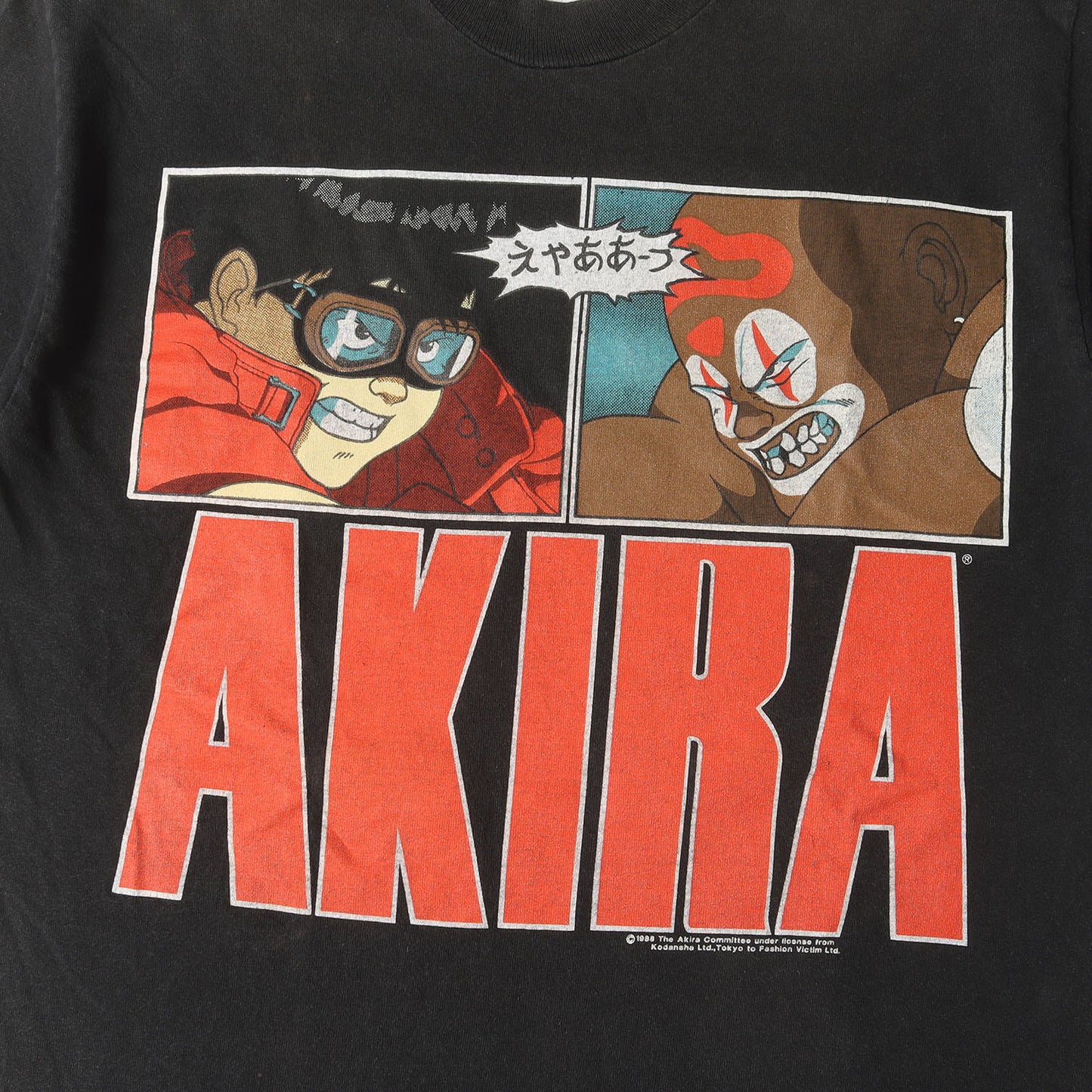 90s AKIRA 金田 VS ジョーカー アニメ ムービー Tシャツ(Fruit of the Loomボディ)