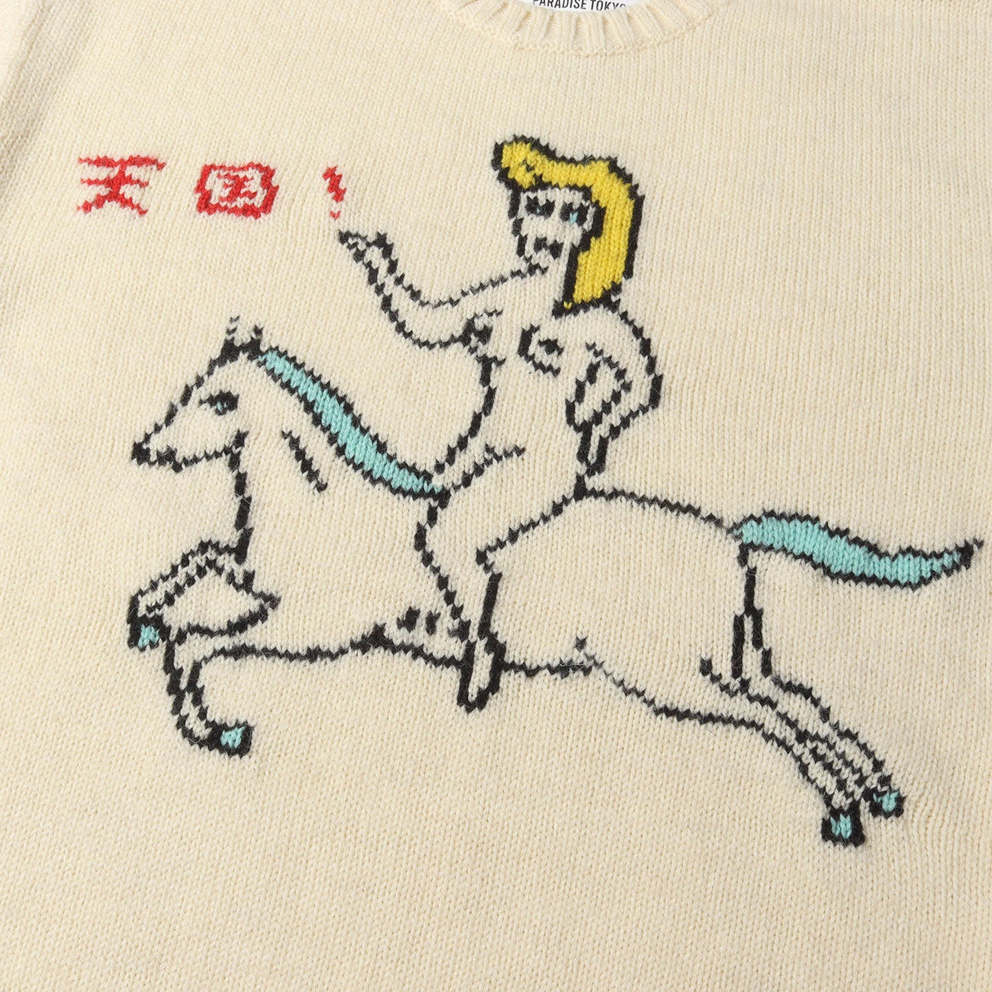 23AW 世界平和プロジェクト ヌードレディー ウールニット セーター(INTARSIA CREW NECK SWEATER)