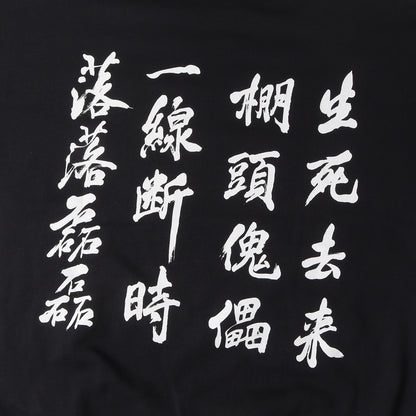 24SS ×GHOST IN THE SHELL 2 INNOCENCE / 攻殻機動隊 クルーネック スウェット(SWEAT SHIRT)