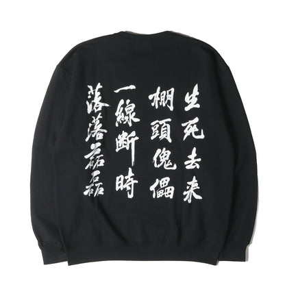 24SS ×GHOST IN THE SHELL 2 INNOCENCE / 攻殻機動隊 クルーネック スウェット(SWEAT SHIRT)