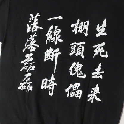 24SS ×GHOST IN THE SHELL 2 INNOCENCE / 攻殻機動隊 クルーネック スウェット(SWEAT SHIRT)